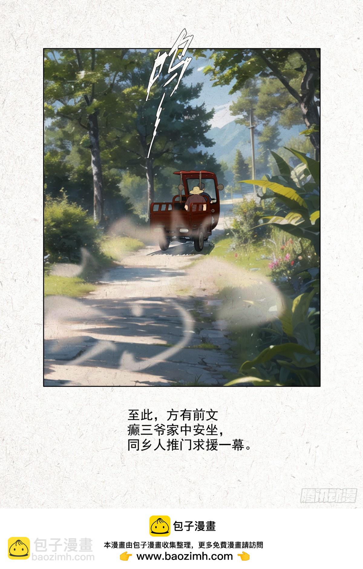 前情20