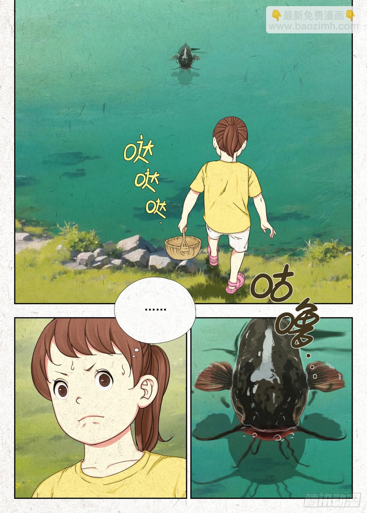 前情3