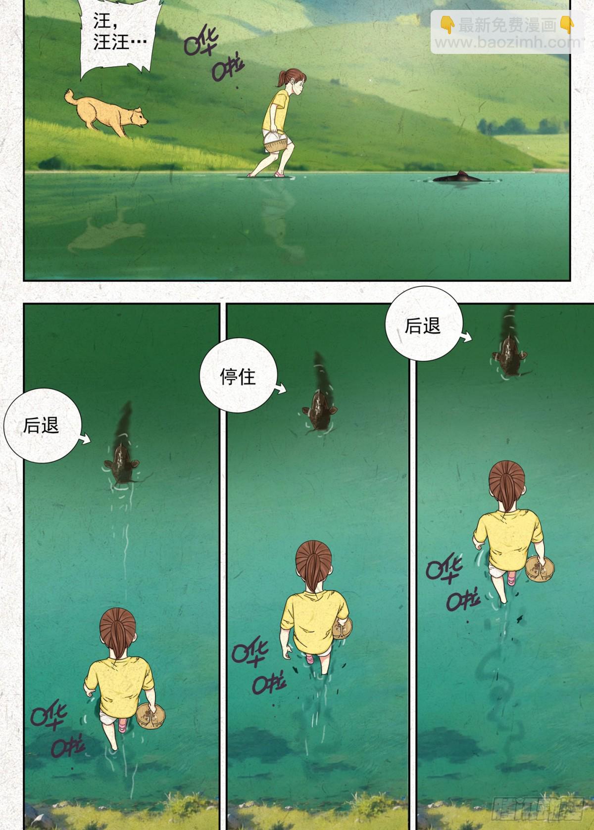 前情4