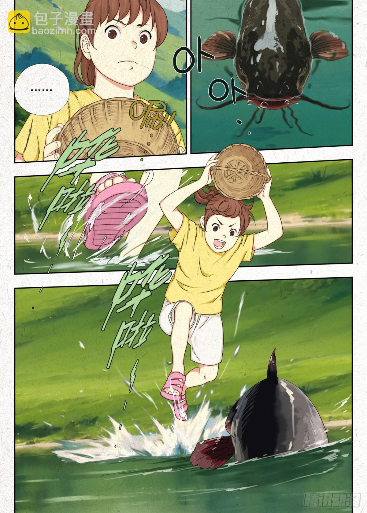 前情5