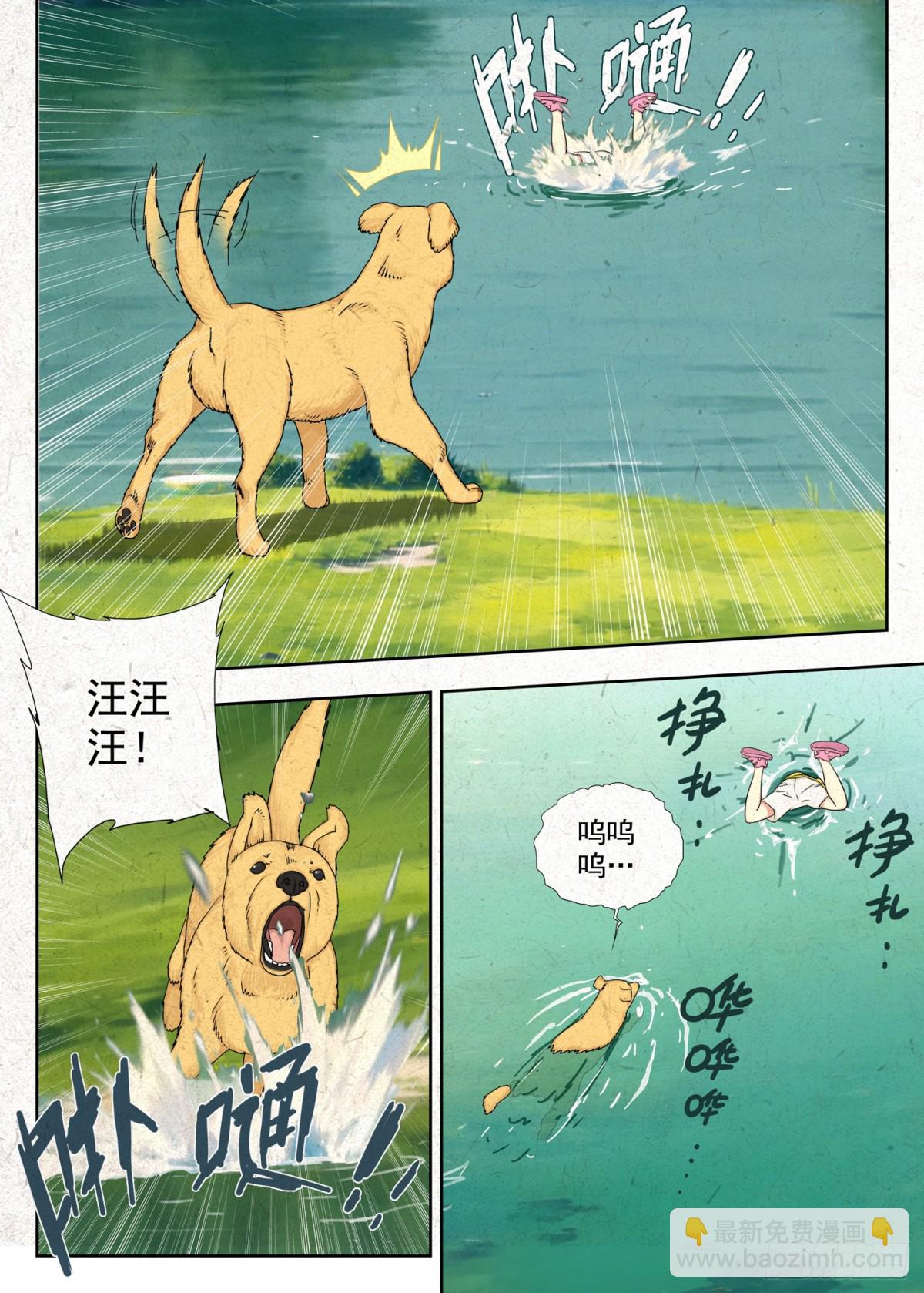 前情7