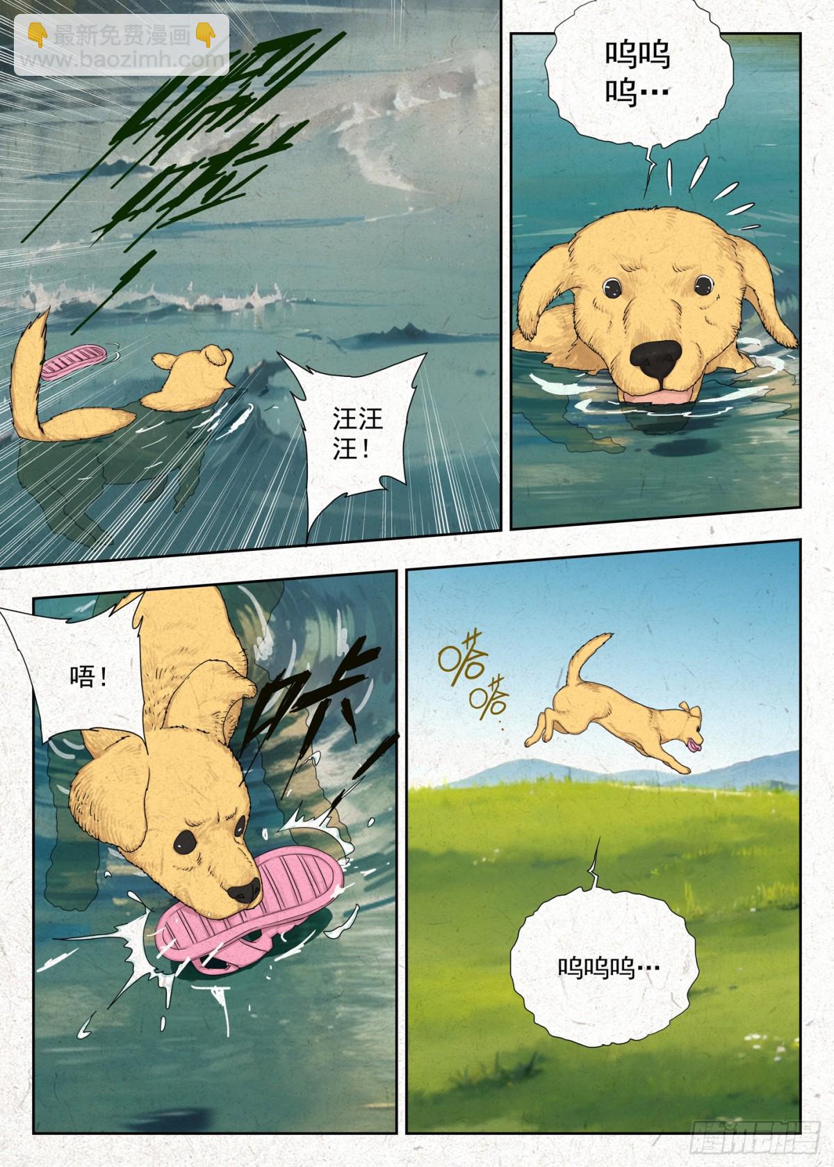 前情9