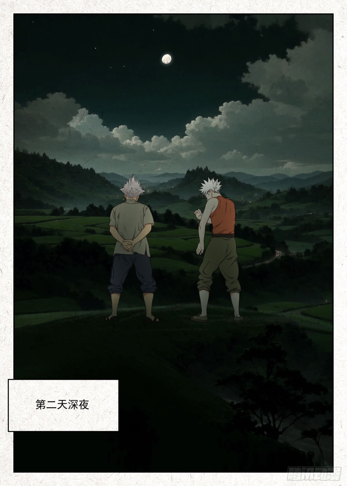 不孝！0