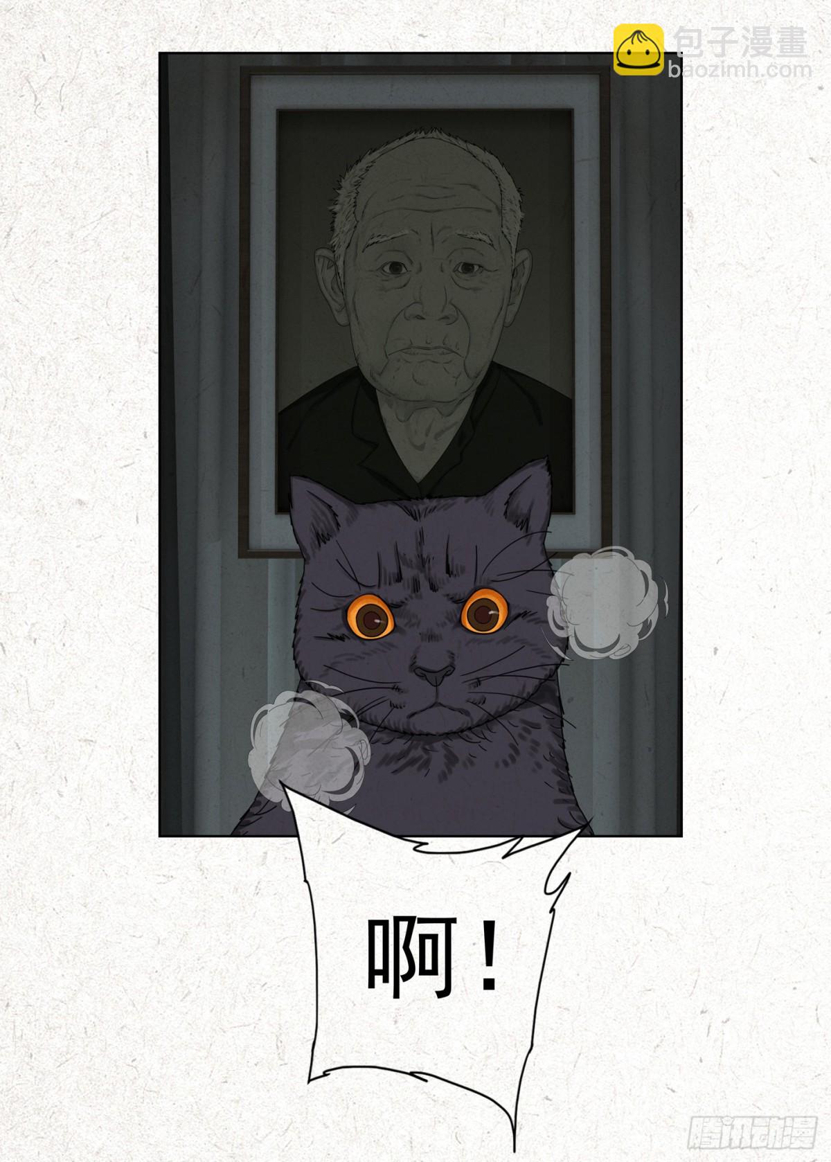 不孝！17