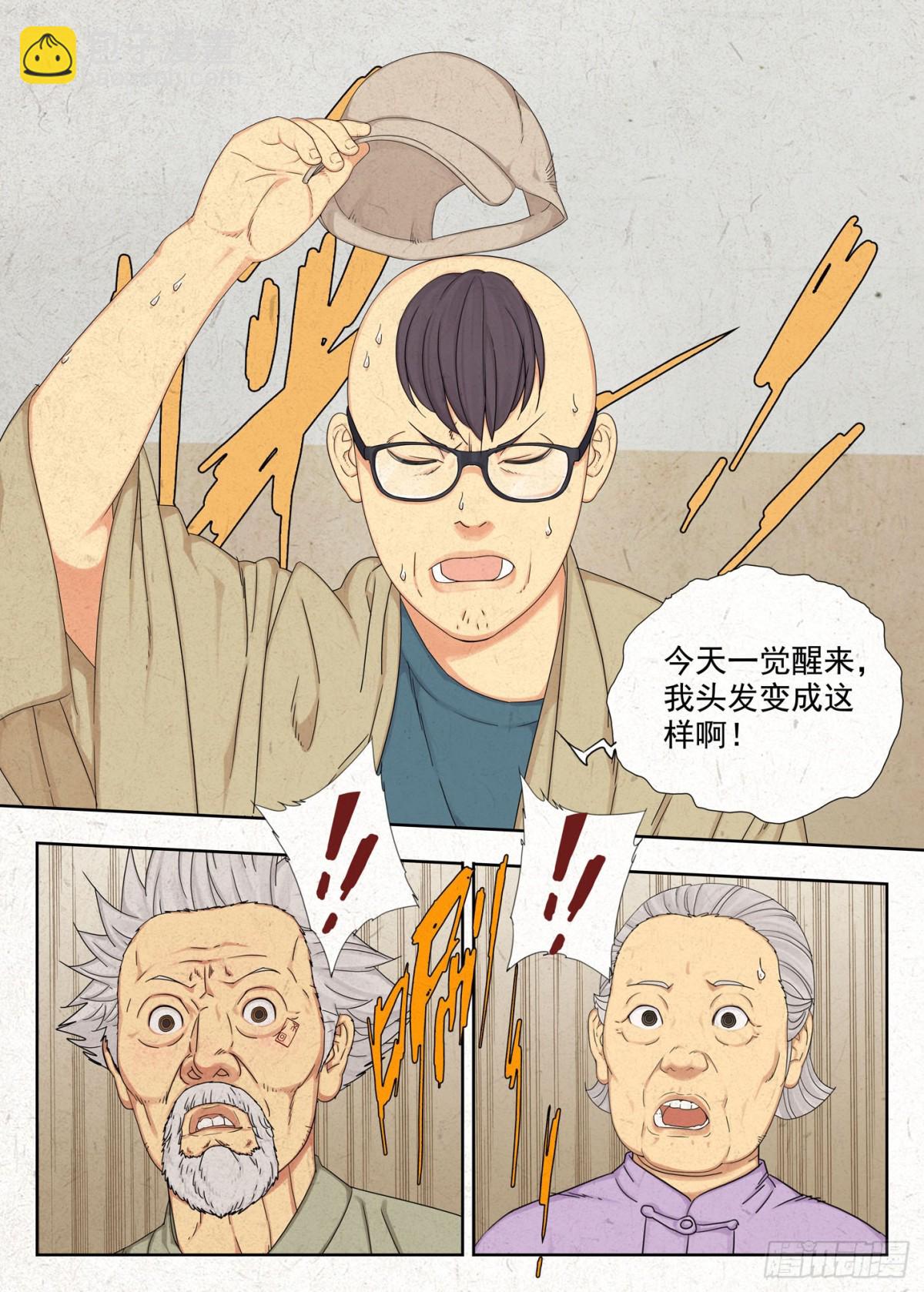 坠儿18