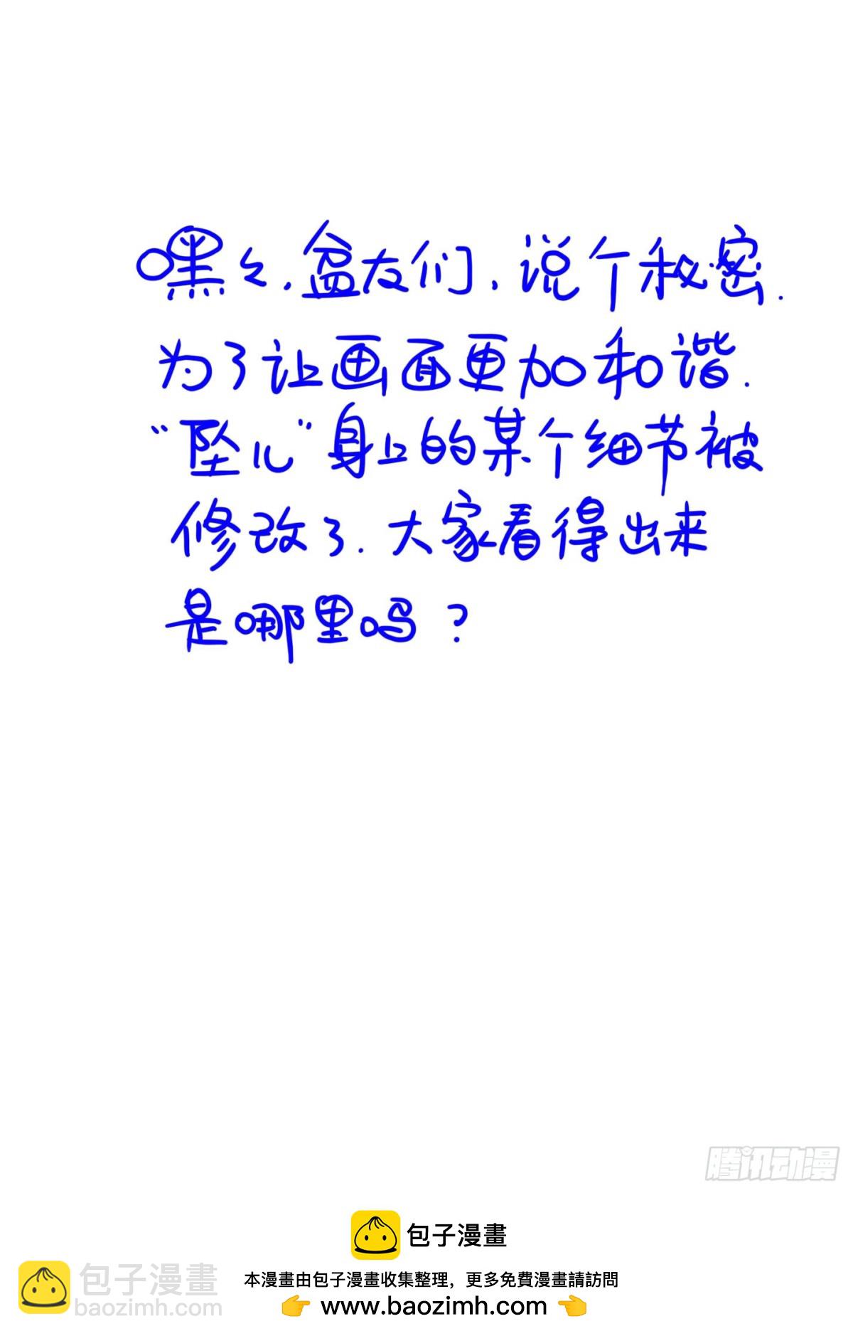 坠儿20