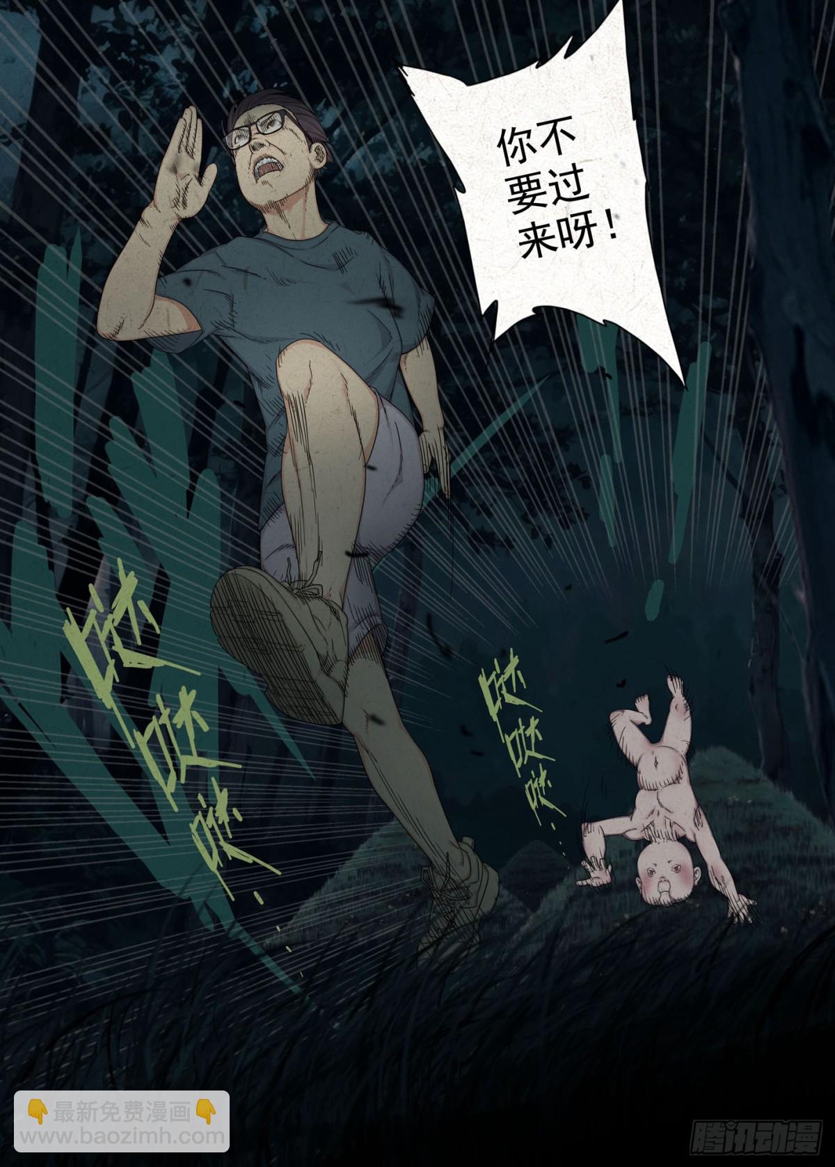 坠儿4