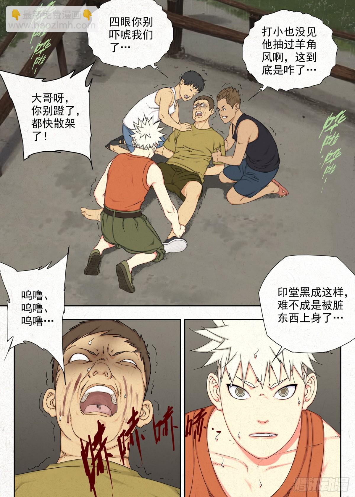 有桑12