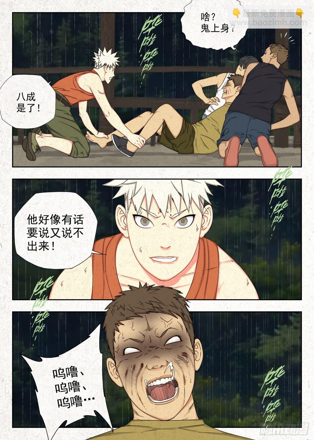 有桑13