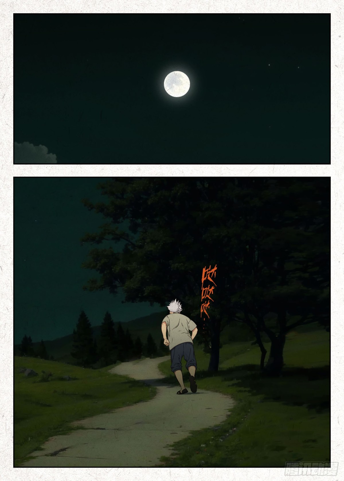 障眼法0