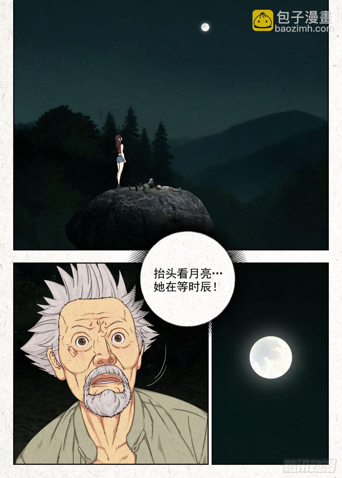 障眼法10