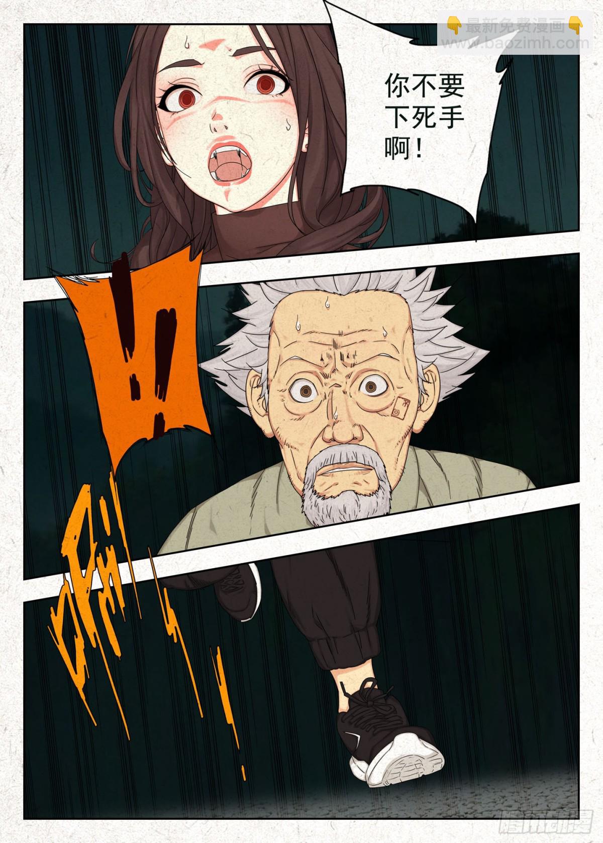 障眼法14