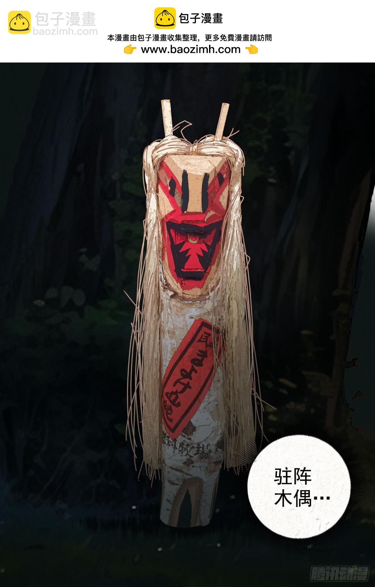 障眼法5