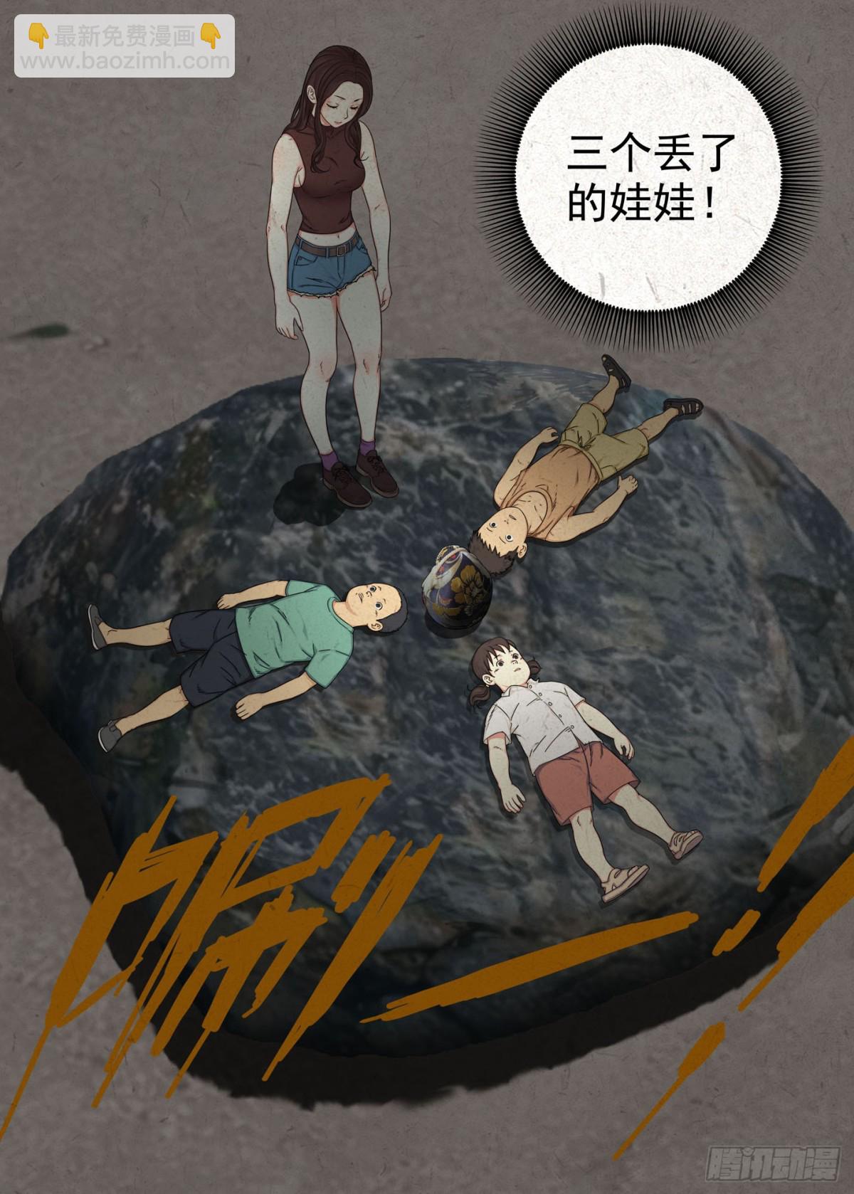 障眼法9