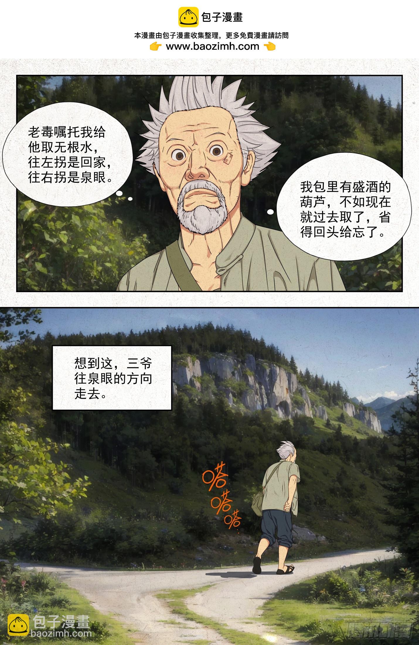 咬金1
