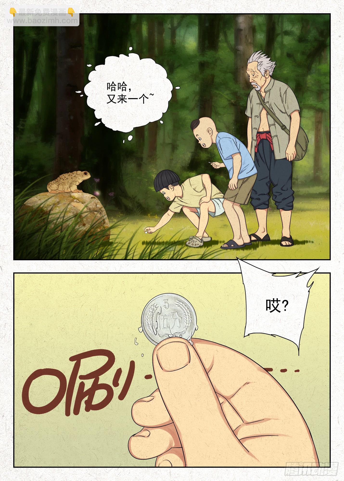 咬金18