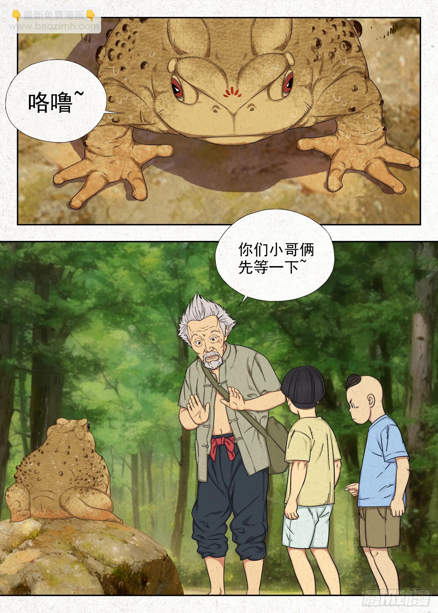咬金20