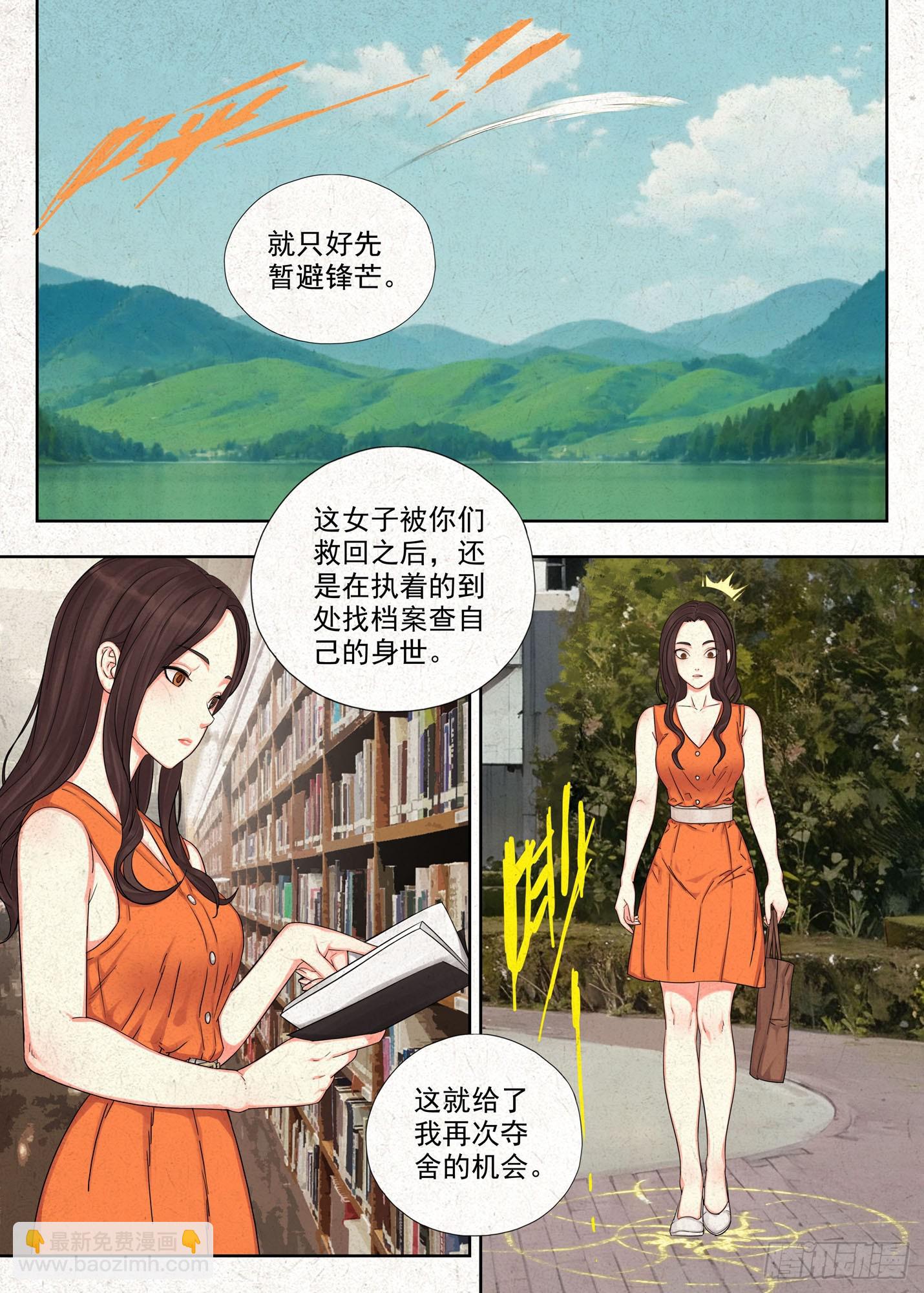 阴扶桑15