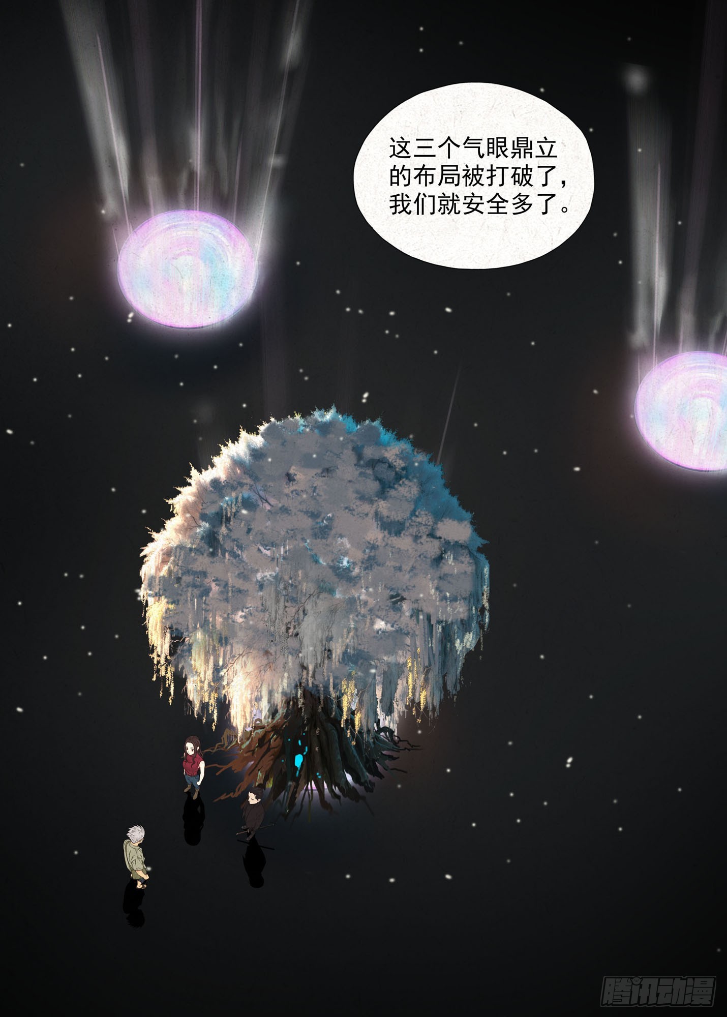 阴扶桑17