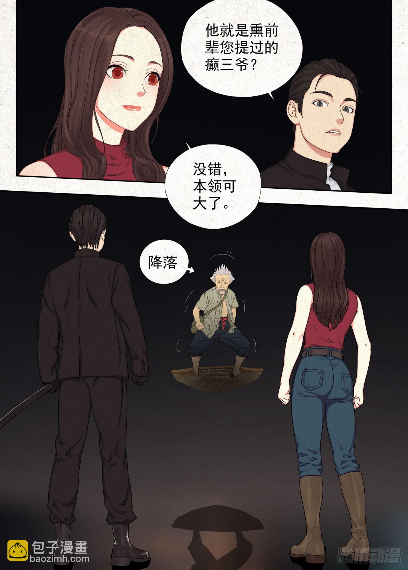 阴扶桑4