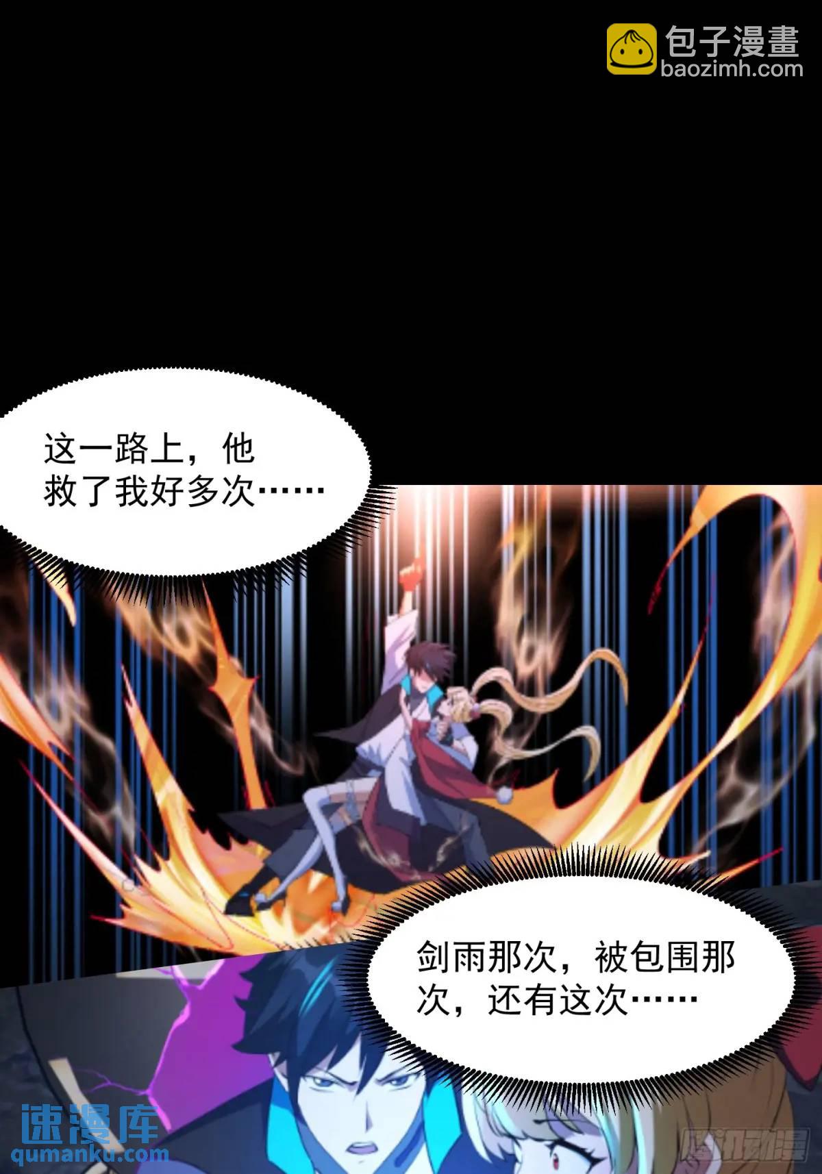 036 李技安的火元机甲20