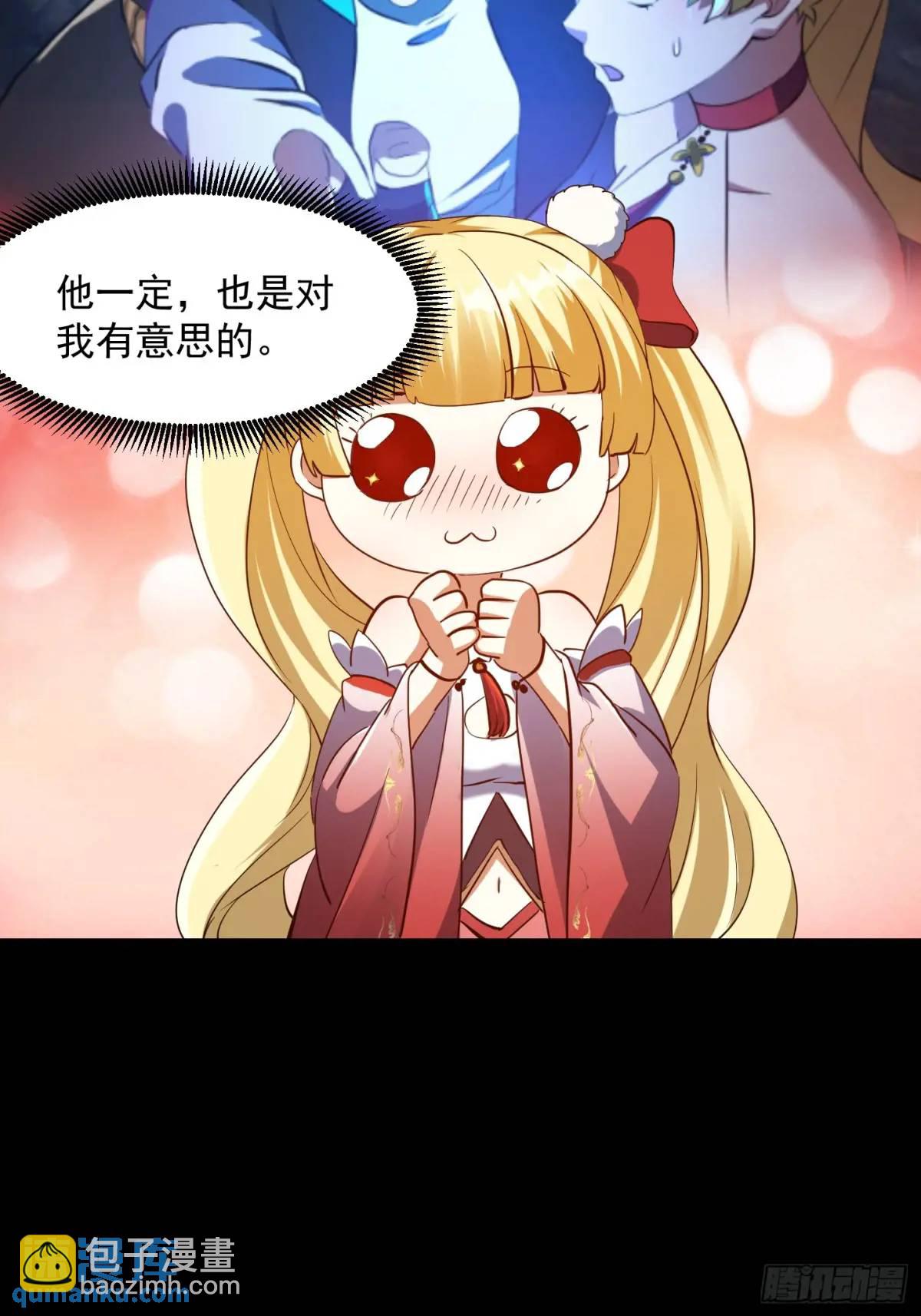 036 李技安的火元机甲21