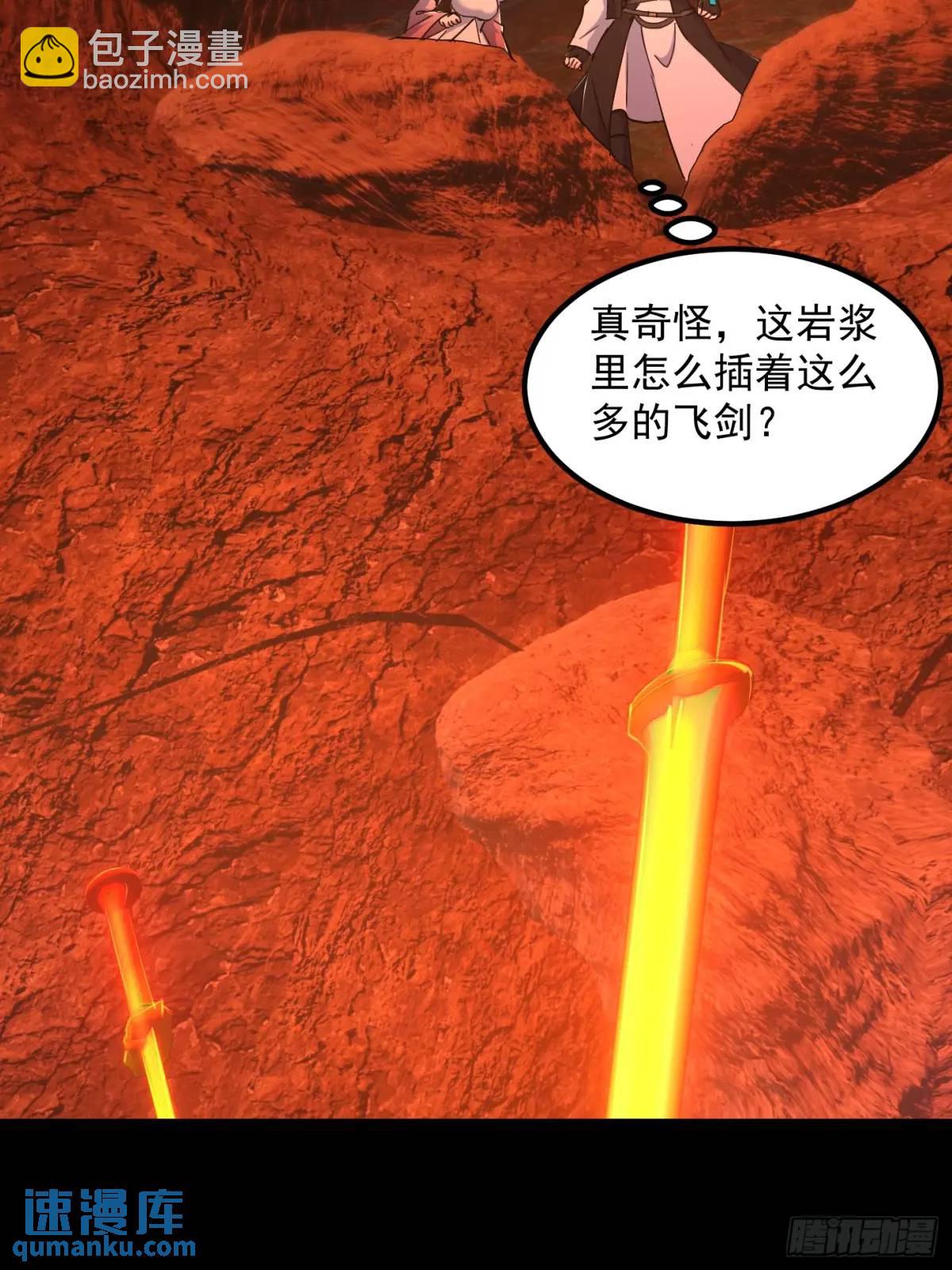 036 李技安的火元机甲3