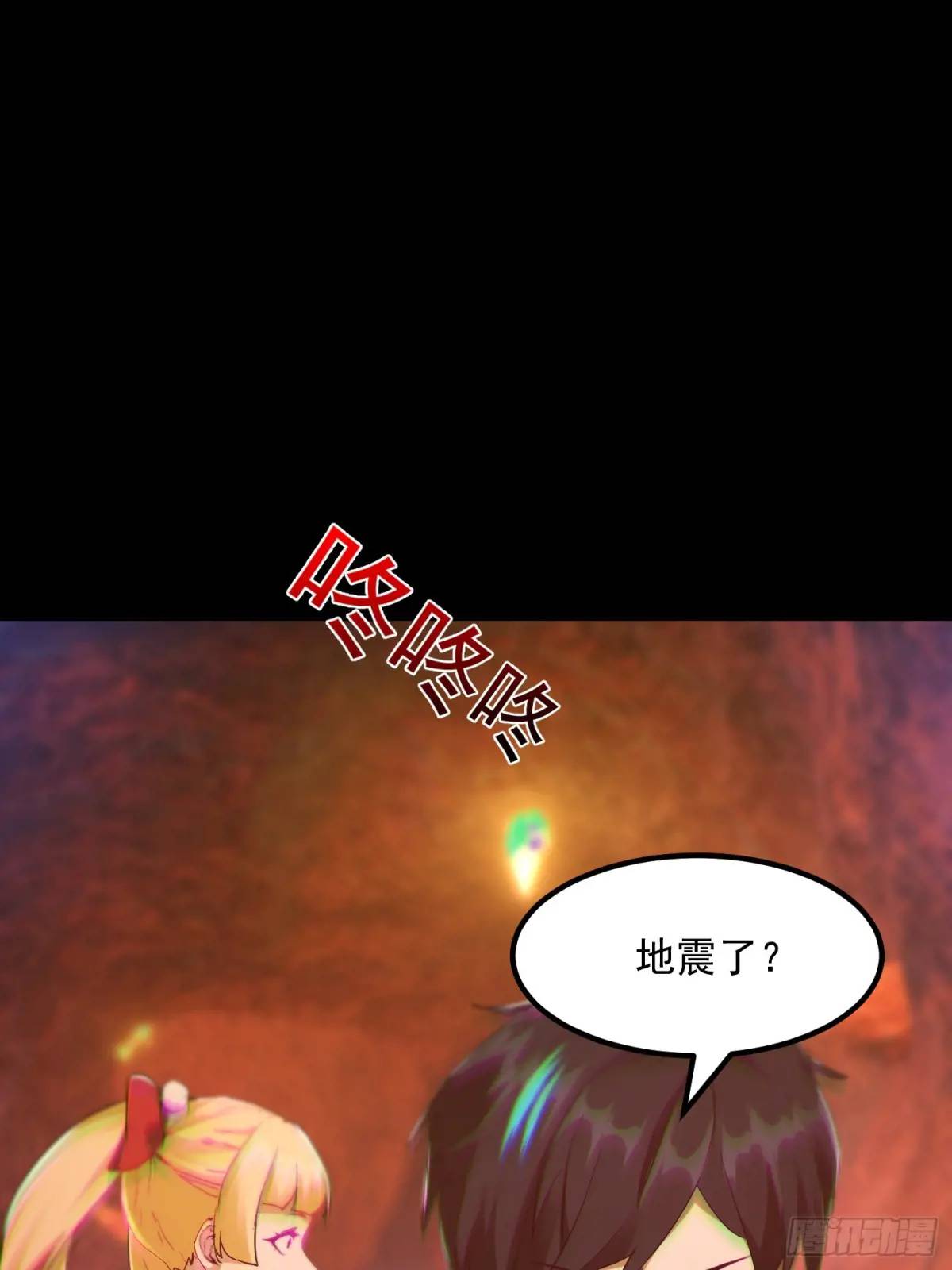036 李技安的火元机甲4
