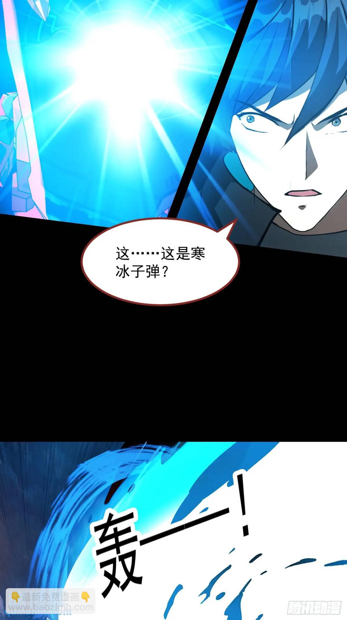 036 李技安的火元机甲43