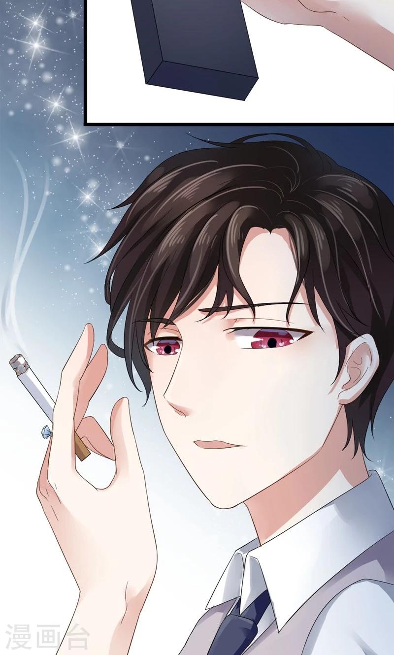 第3话 我就要她18