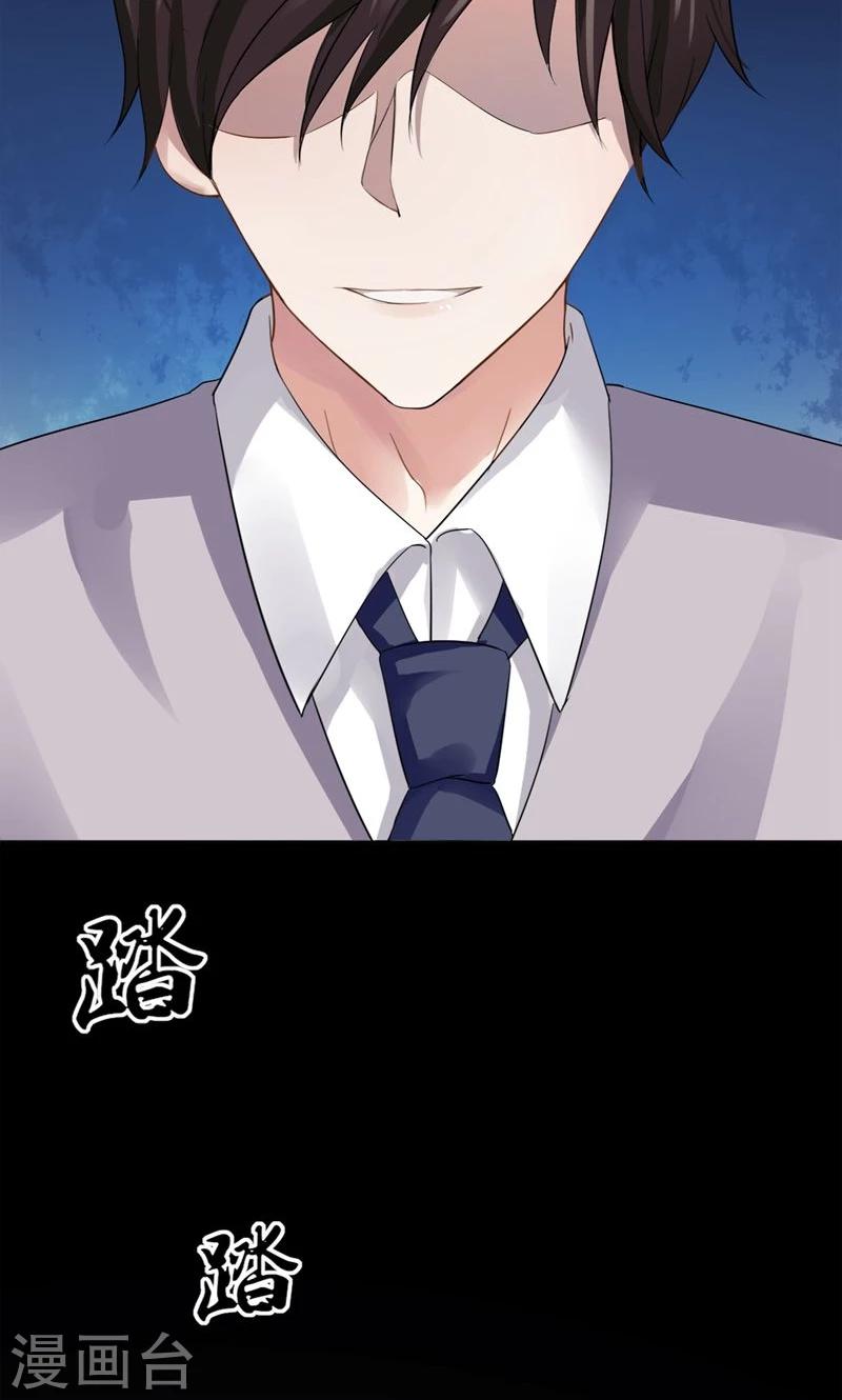 第3话 我就要她3