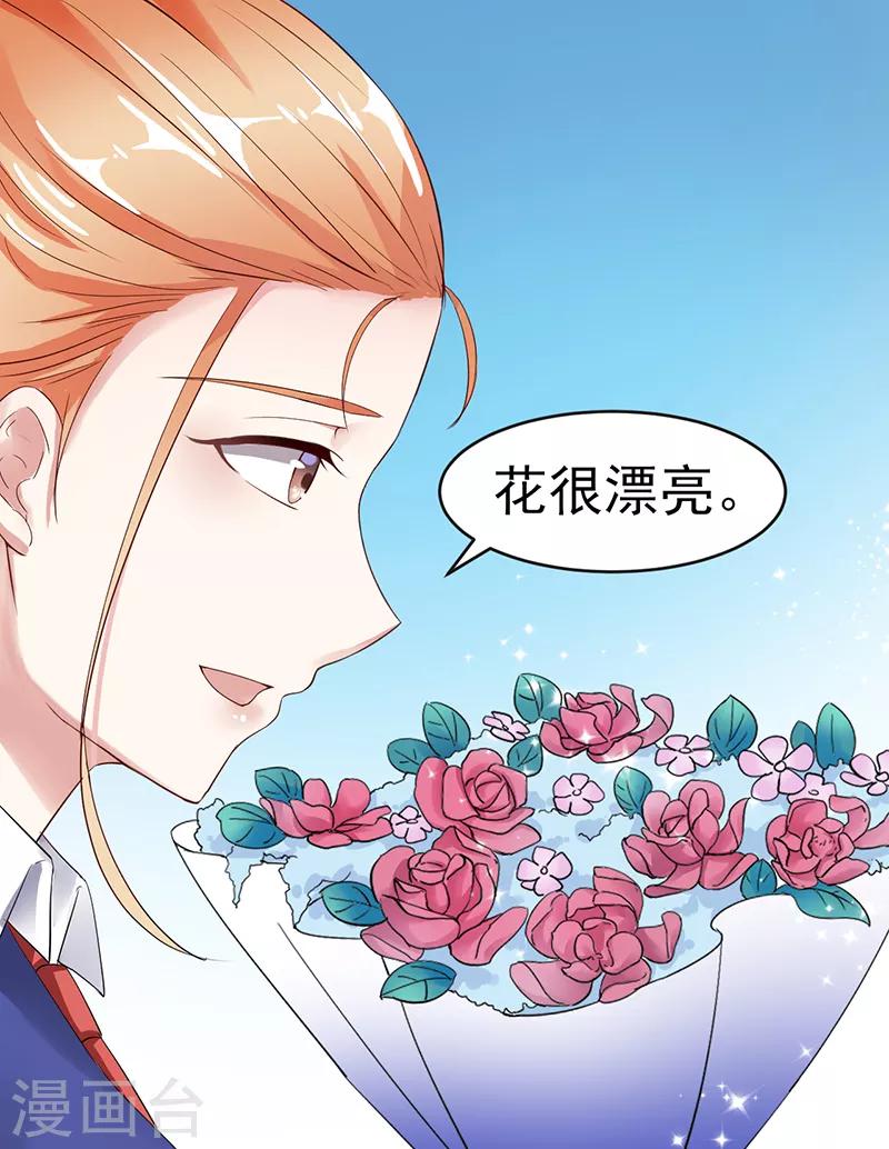 第5话 谢谢你29