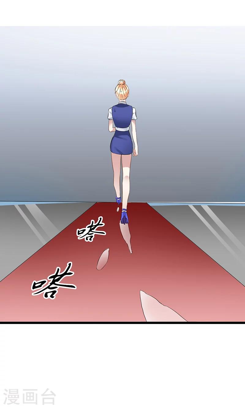 第15话 掩饰1