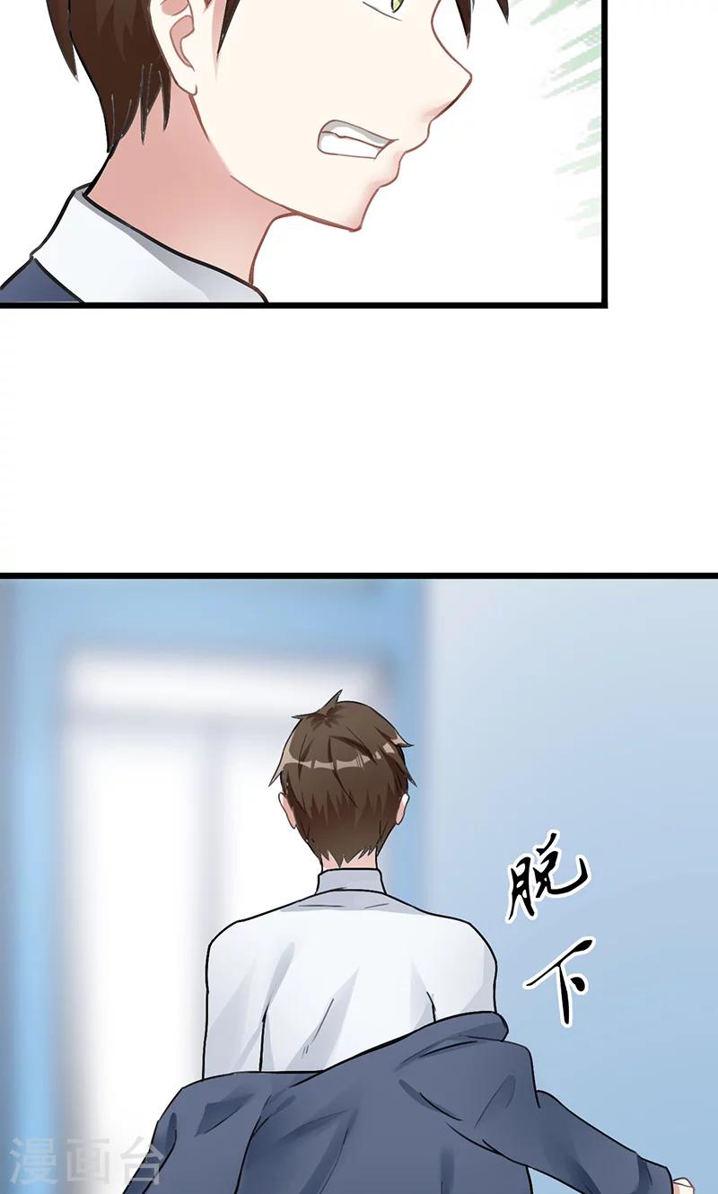 第15话 掩饰12