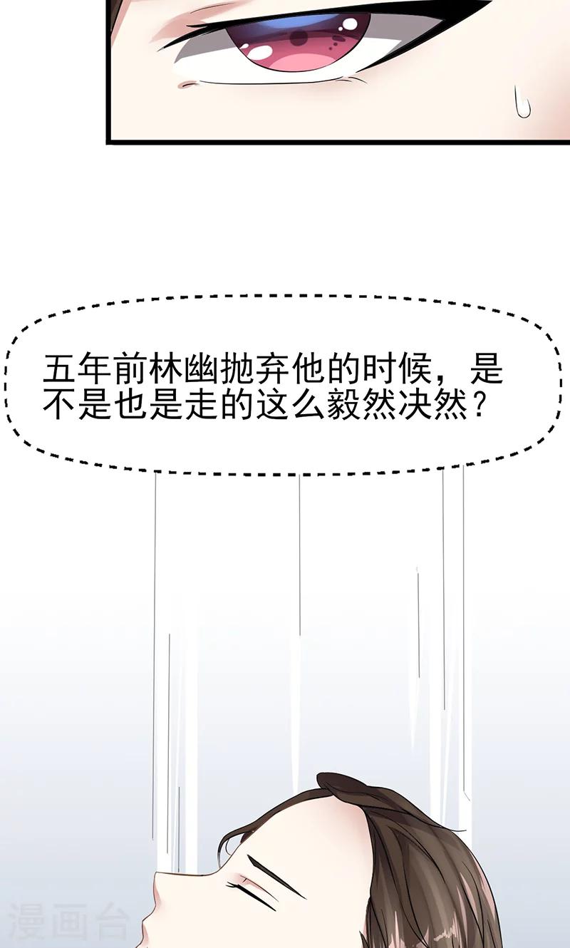 第15话 掩饰3
