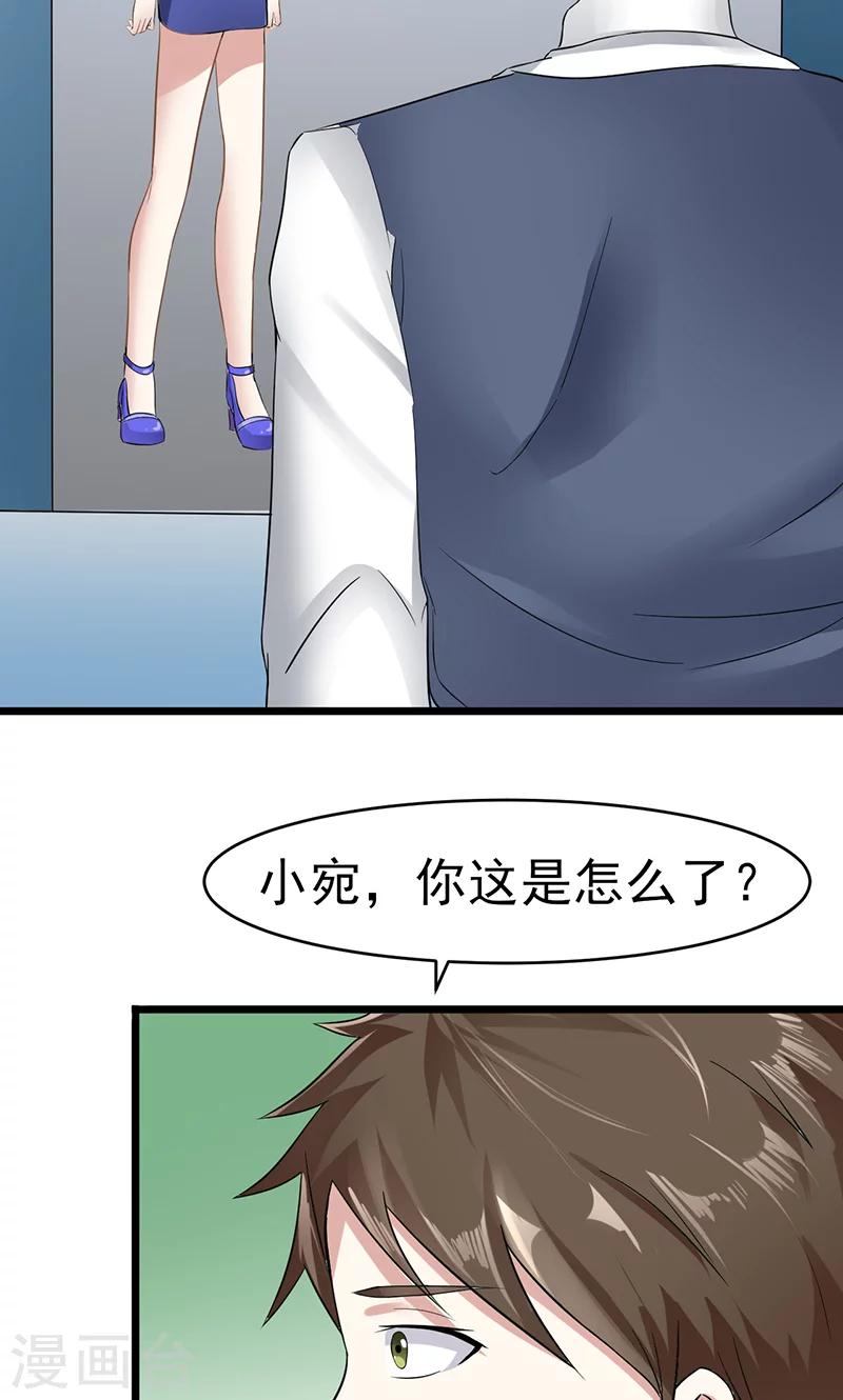 第15话 掩饰7