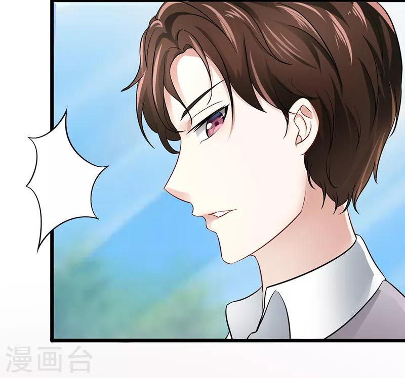 第21话 把衣服穿上14