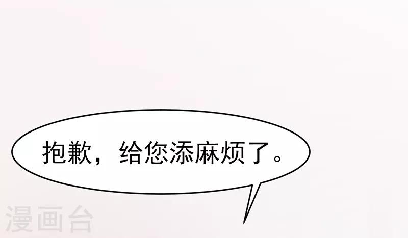 第21话 把衣服穿上15