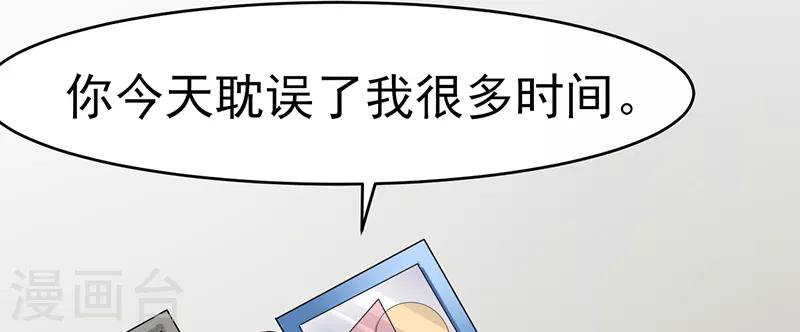 第21话 把衣服穿上29