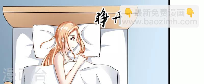 第21话 把衣服穿上7