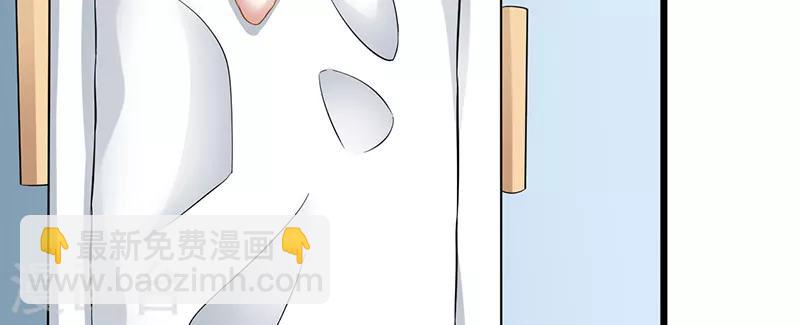 第21话 把衣服穿上8