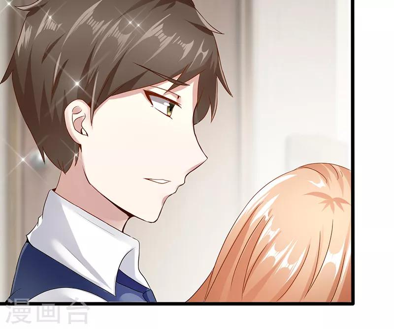 第32话 未婚妻7