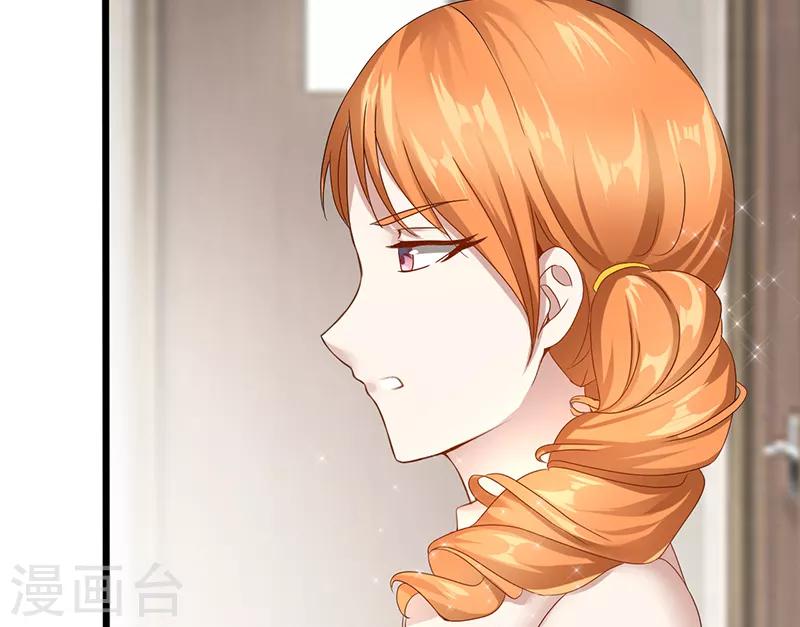 第32话 未婚妻9