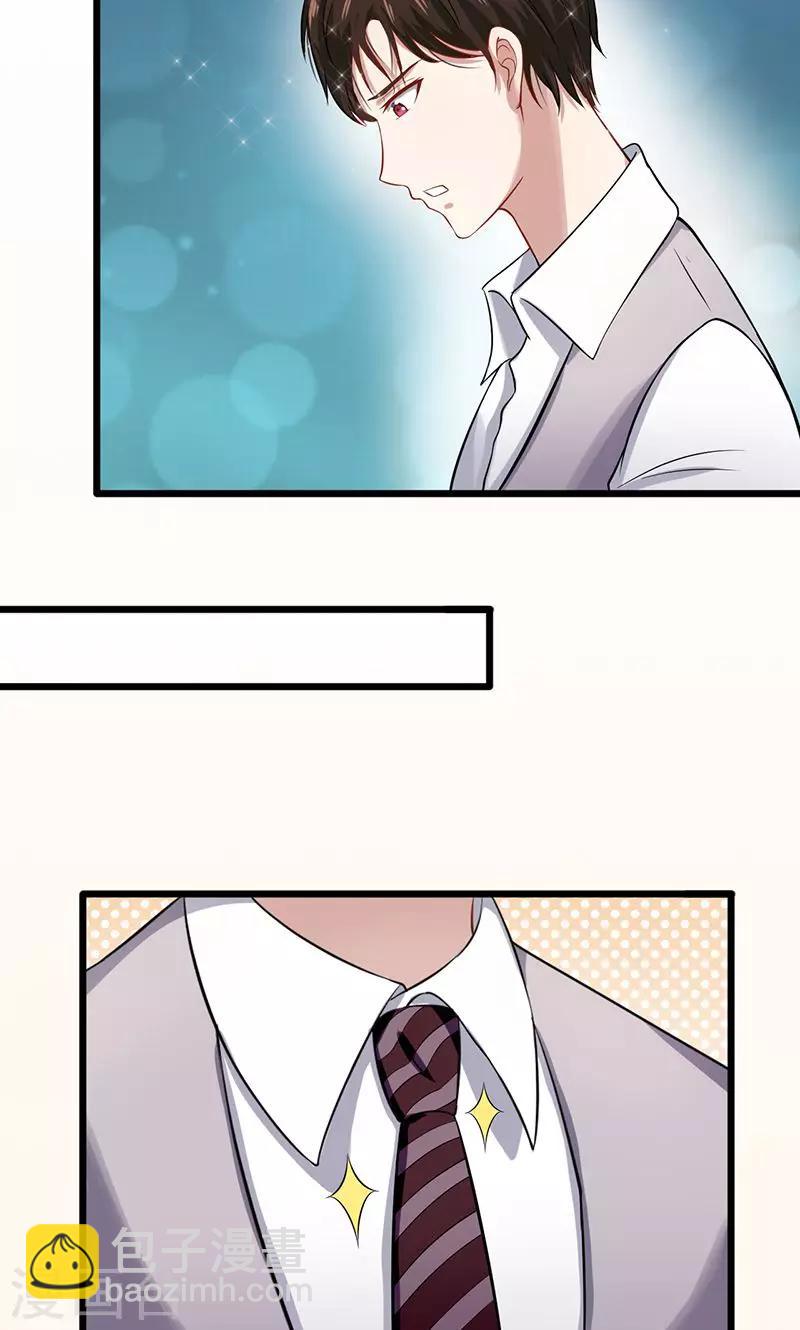 第45话 我们的过去10