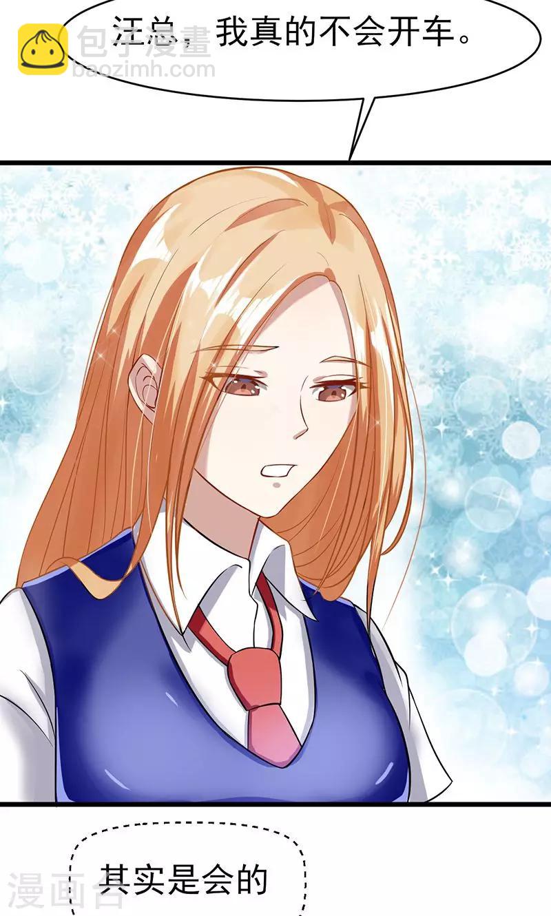 第45话 我们的过去12