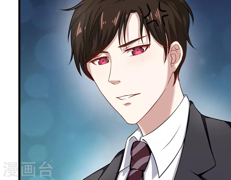 第47话 不能接受这感情15