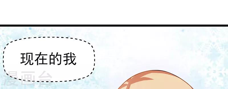 第47话 不能接受这感情17