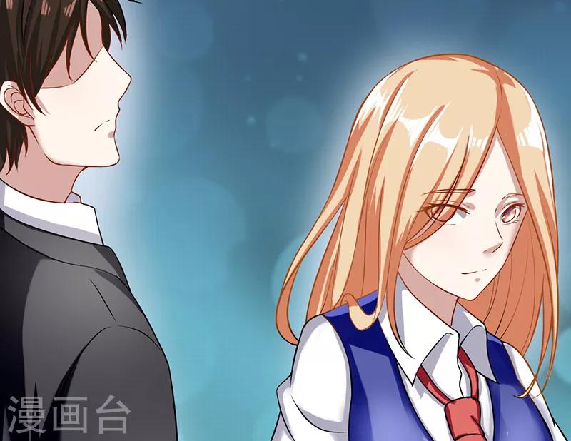 第47话 不能接受这感情21