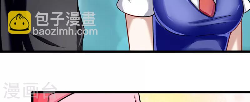 第47话 不能接受这感情22