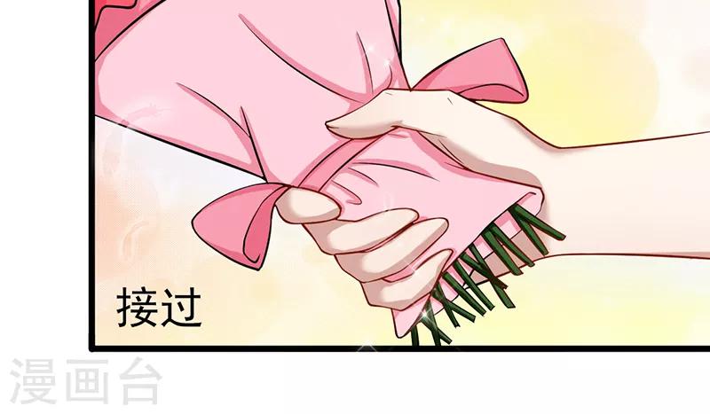 第47话 不能接受这感情23